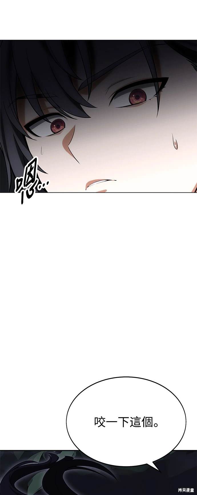 第3话54
