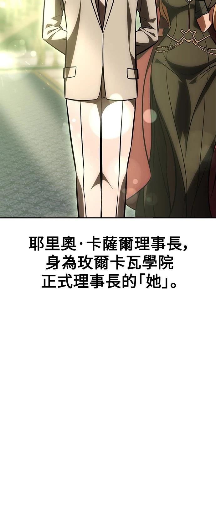 第33话13