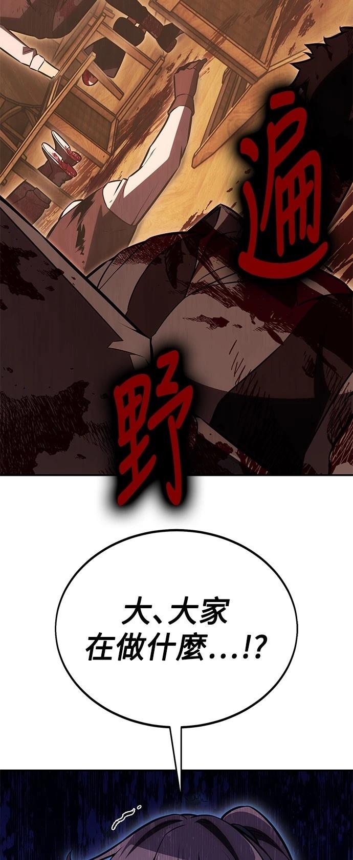 第42话53