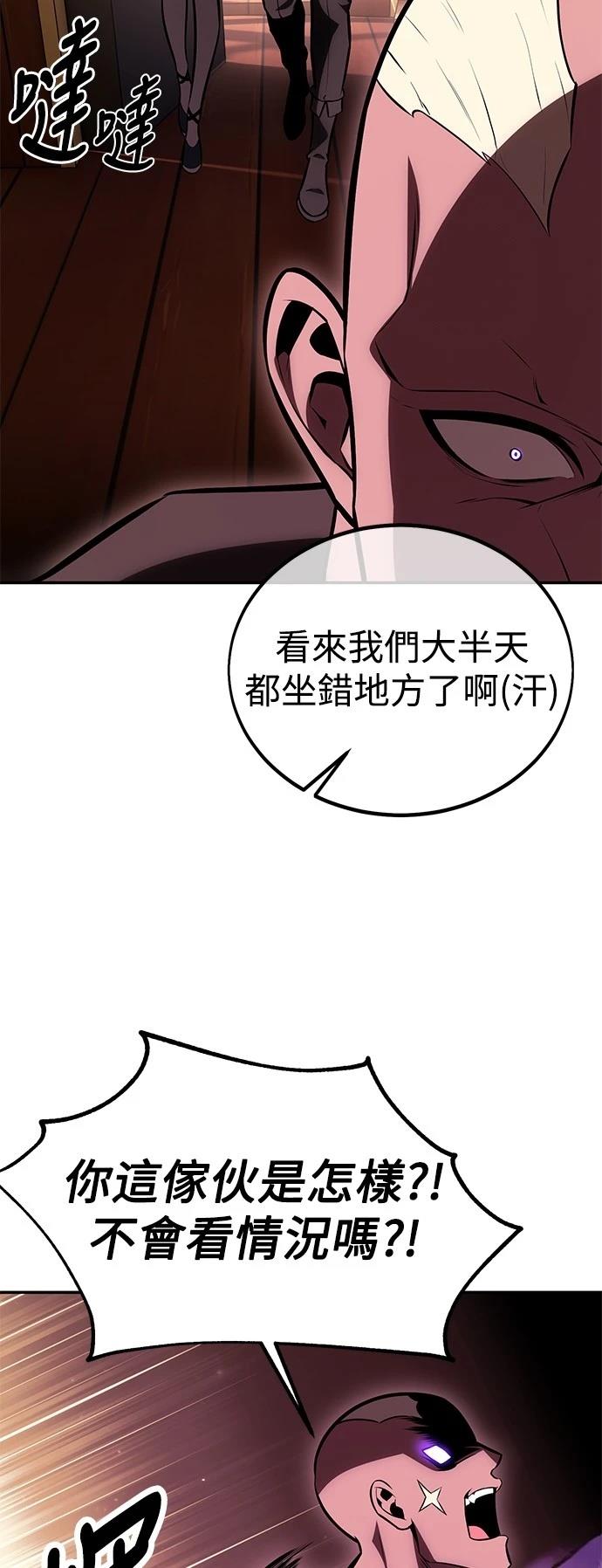 第33话149
