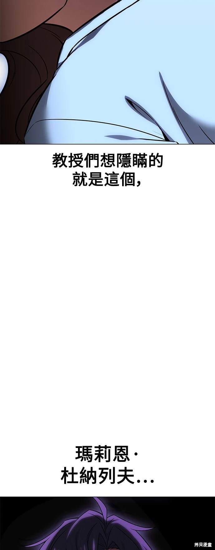 第11话33