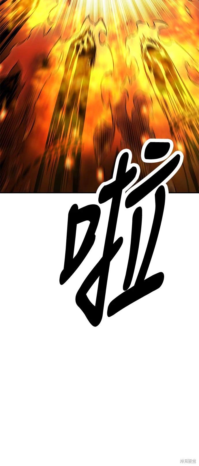第25话54