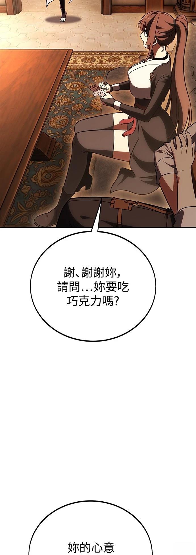 第43话13