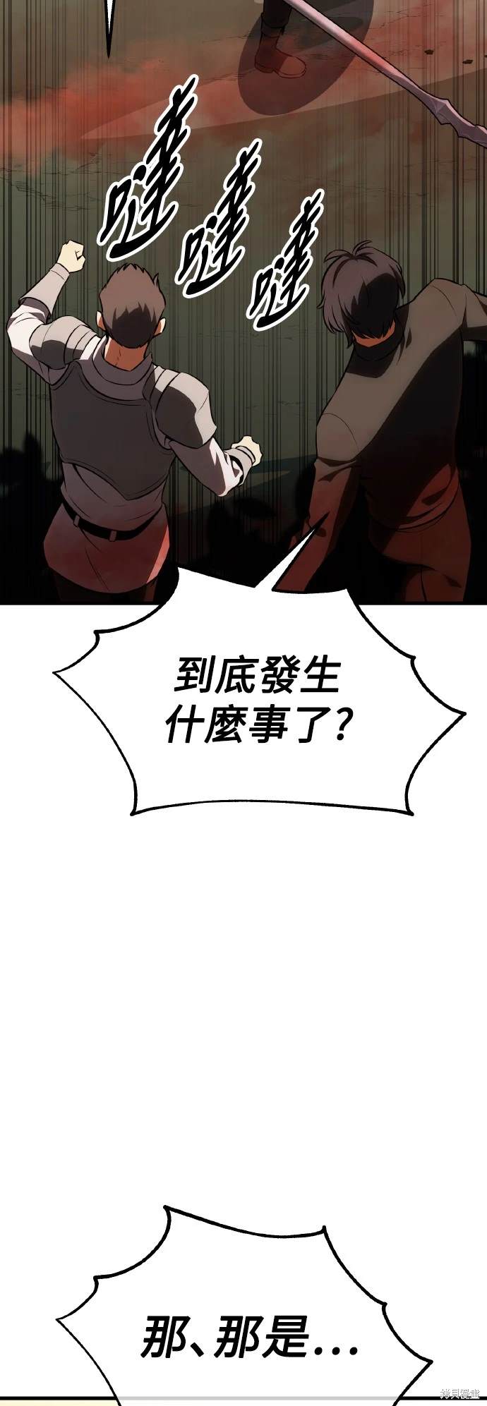 第19话46