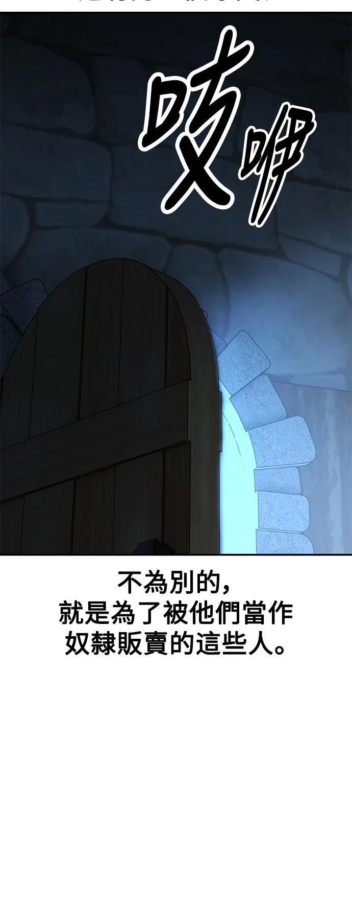 第39话66