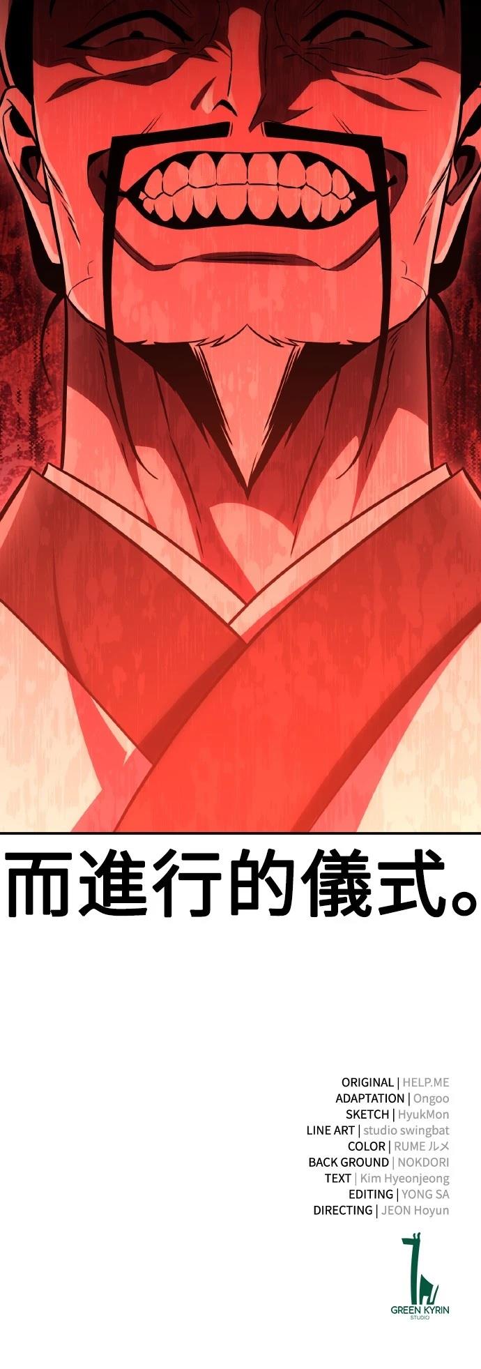第49话147