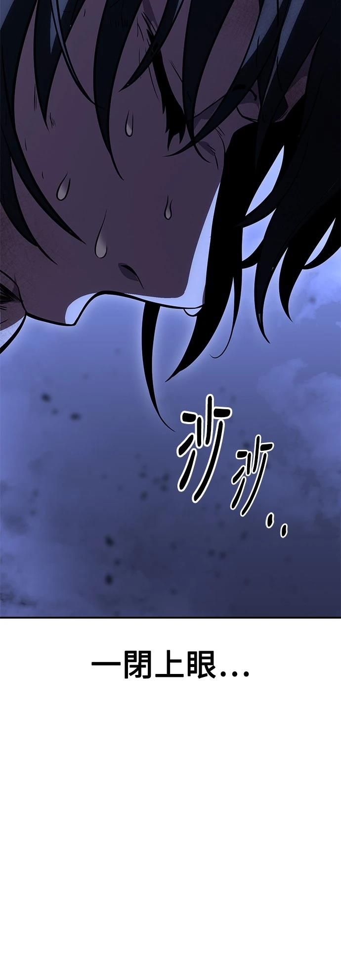 第32话76