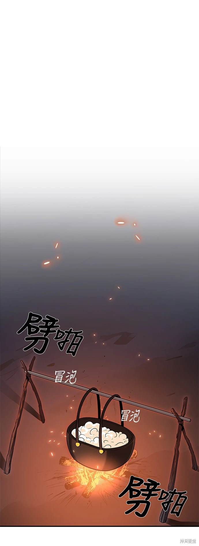 第3话62
