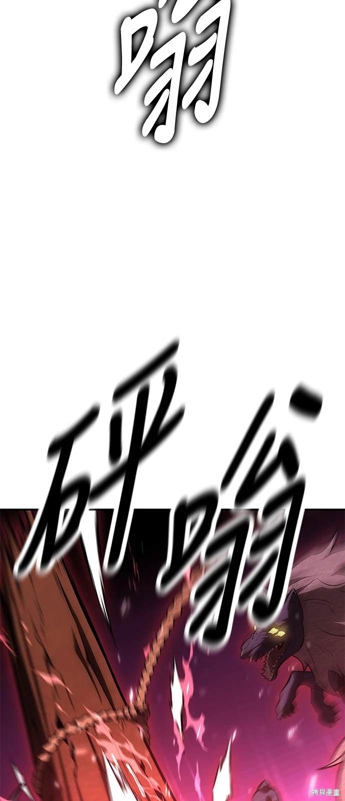 第25话29