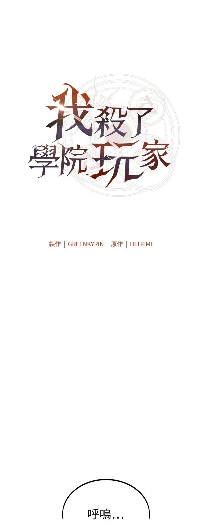 第38话22