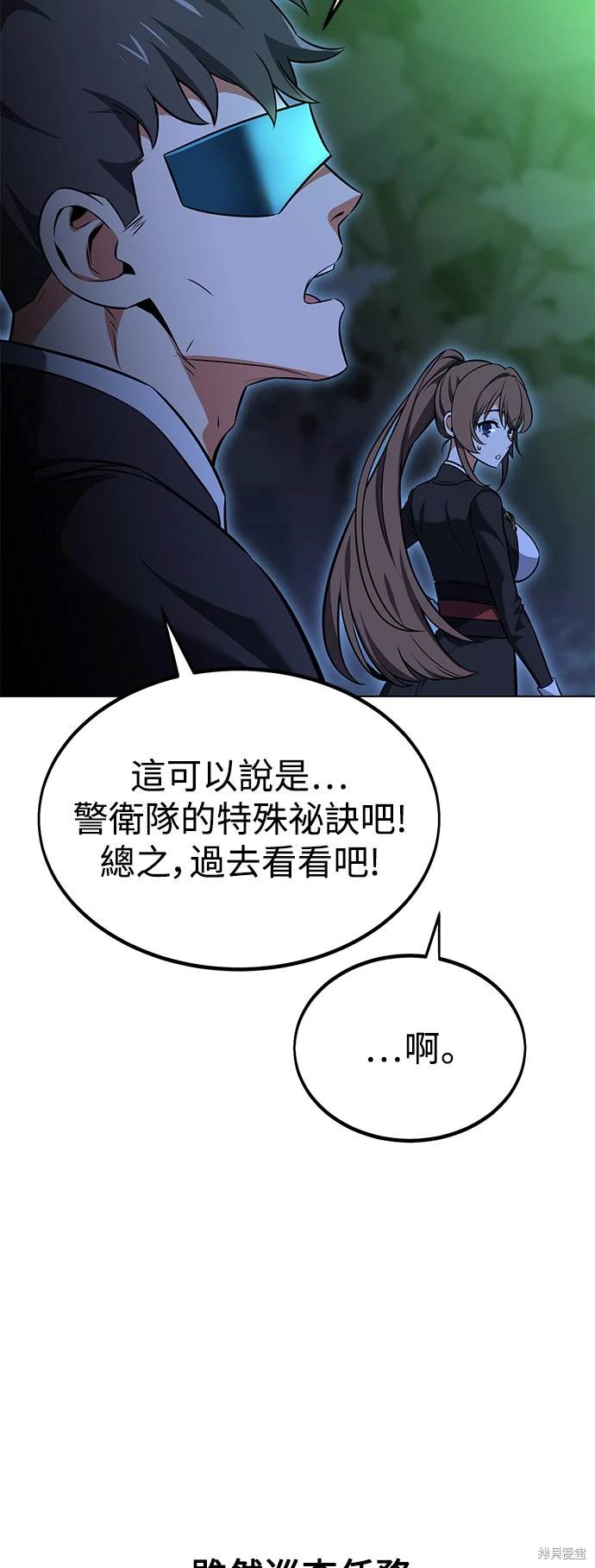 第15话59