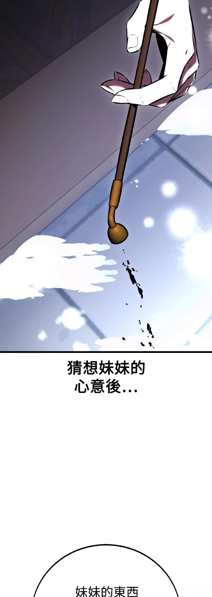第56话84
