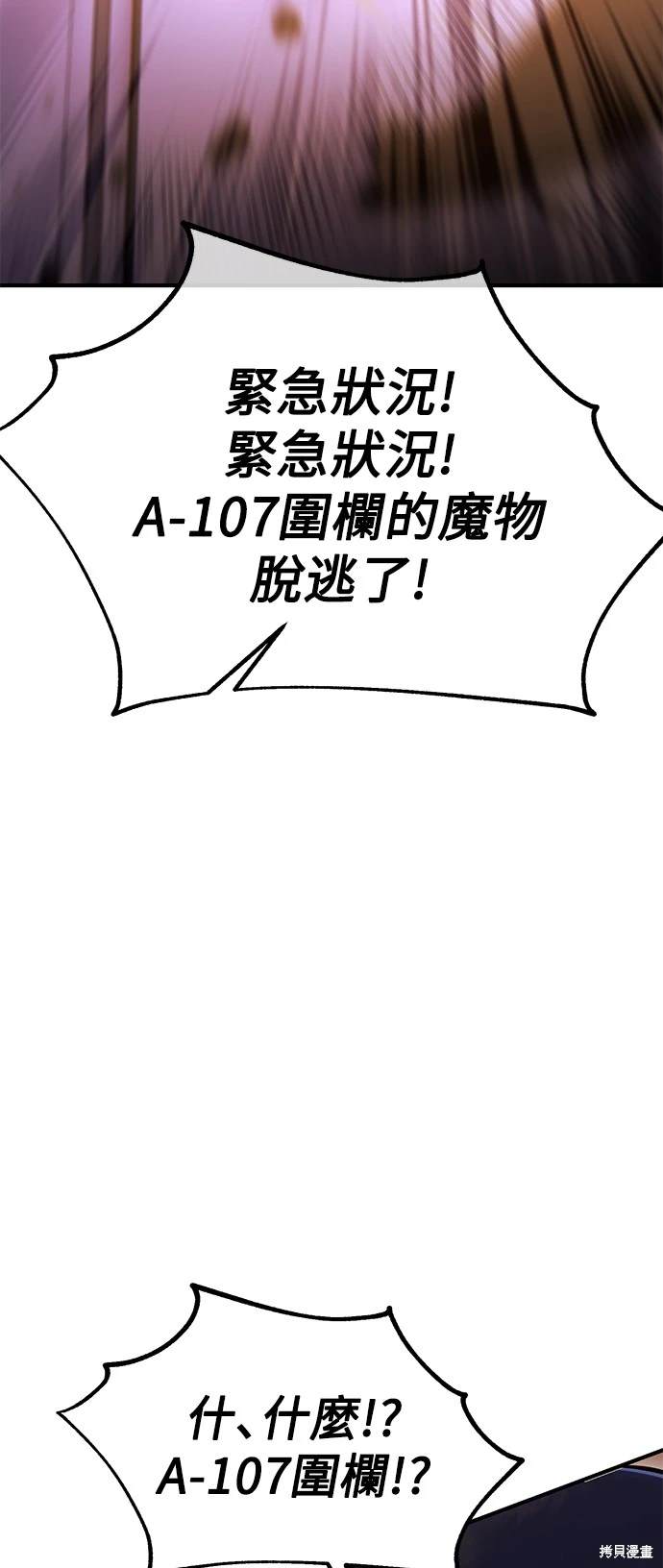 第26话111