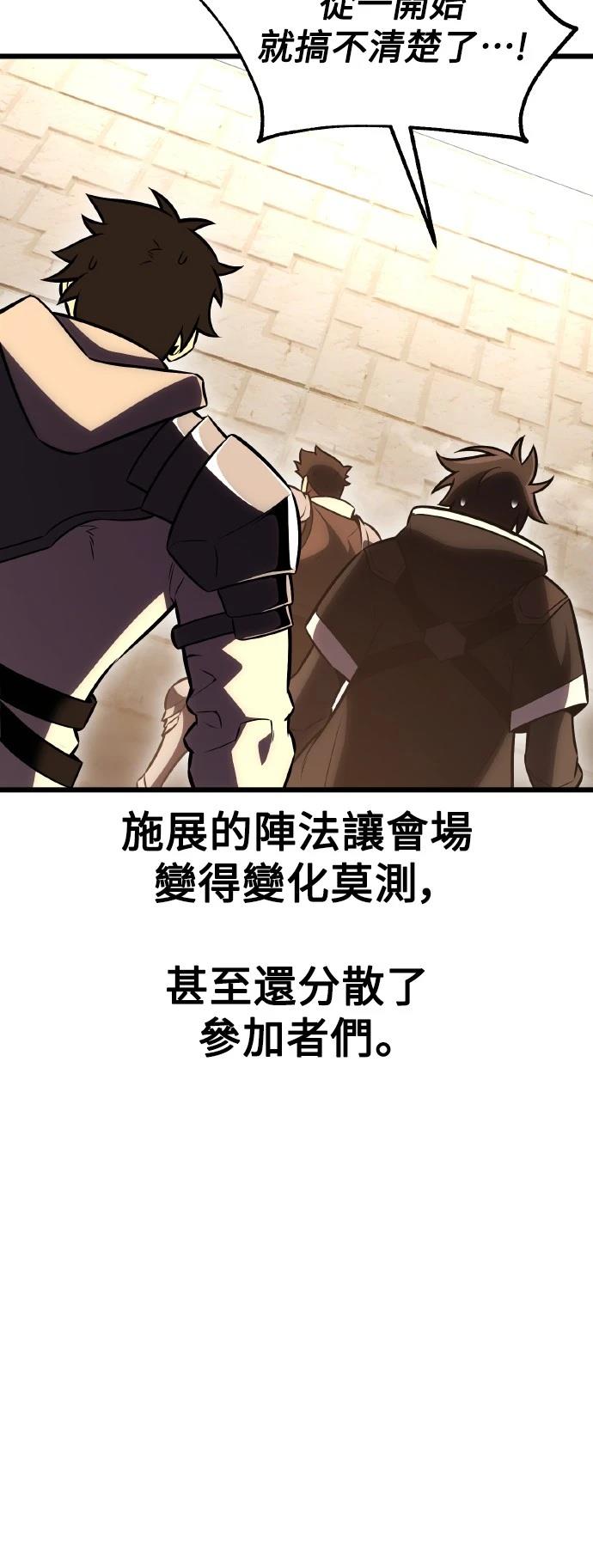 第49话60