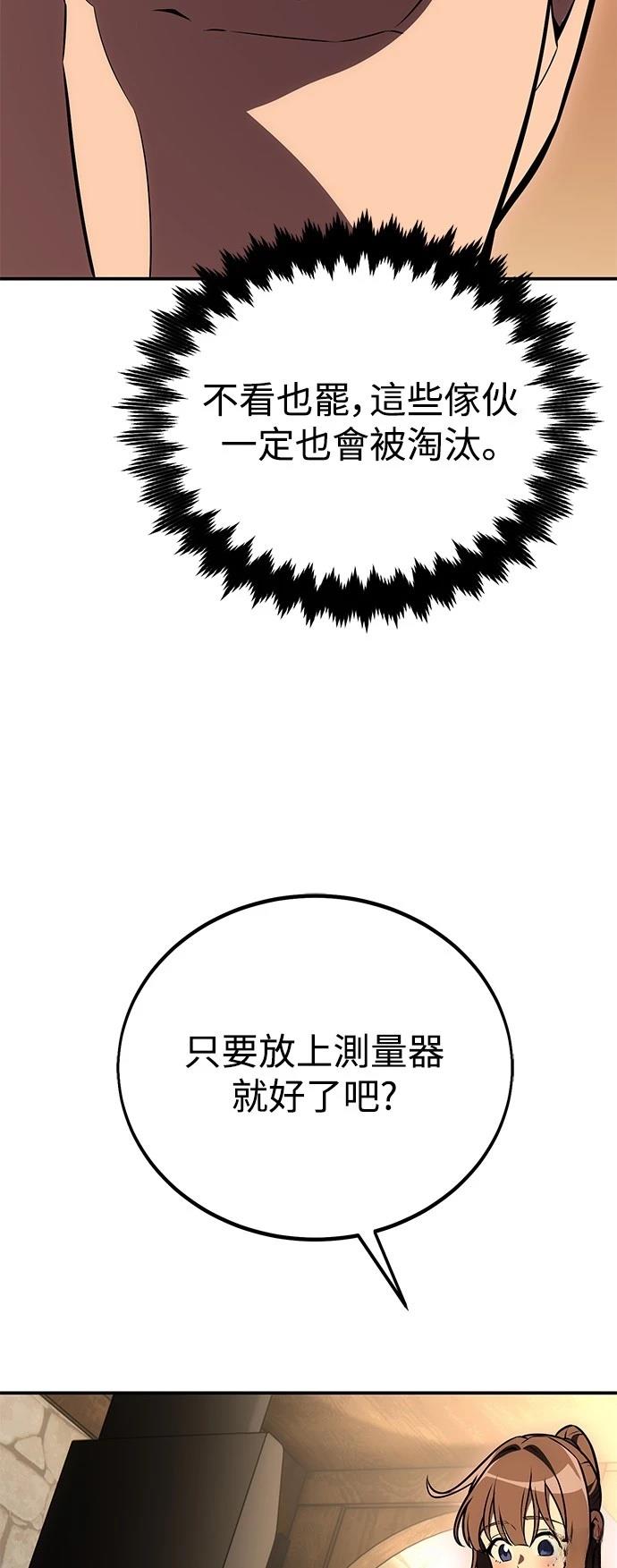 第45话151