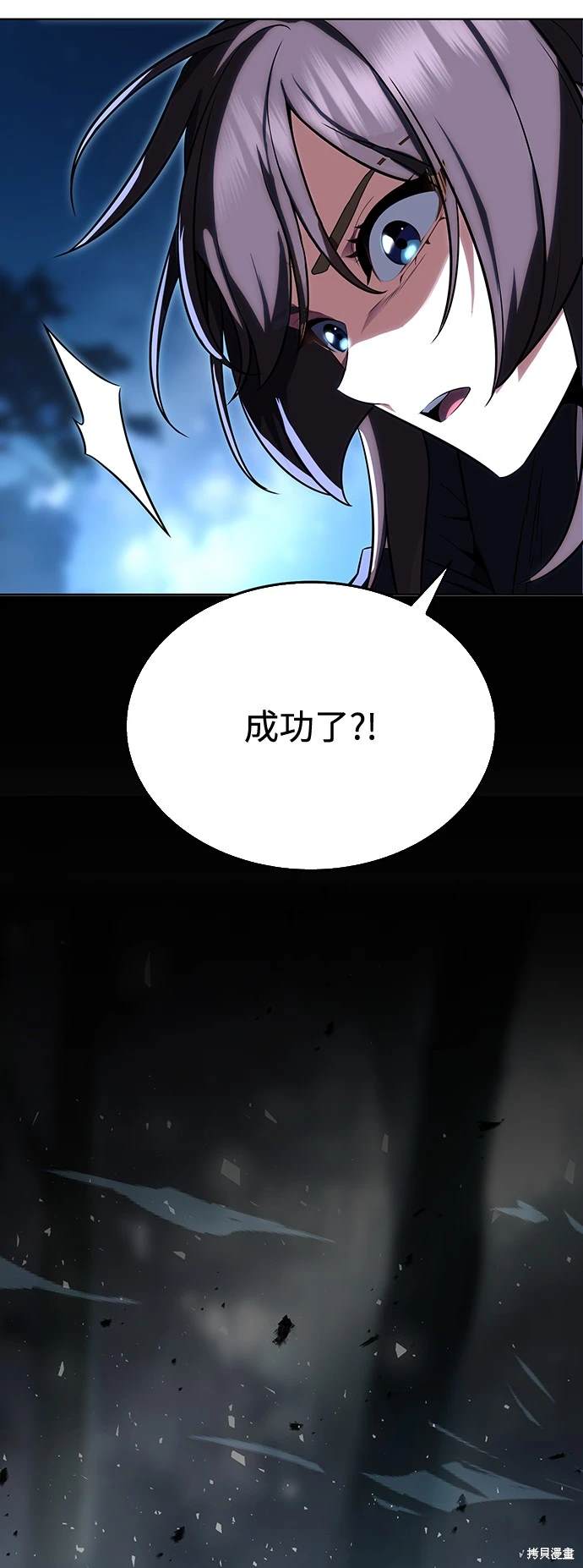 第2话61