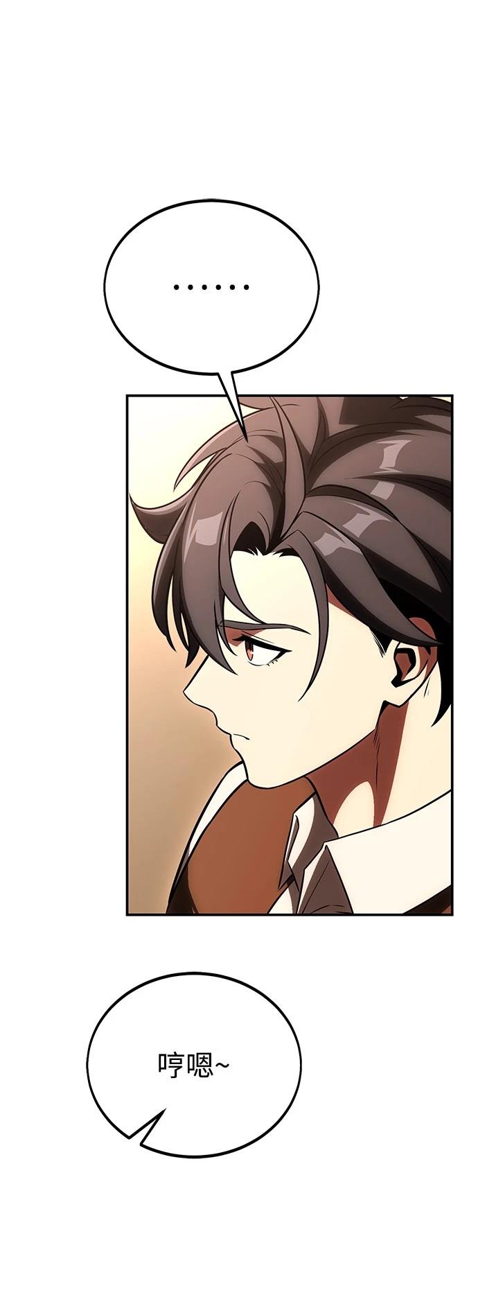 第43话19