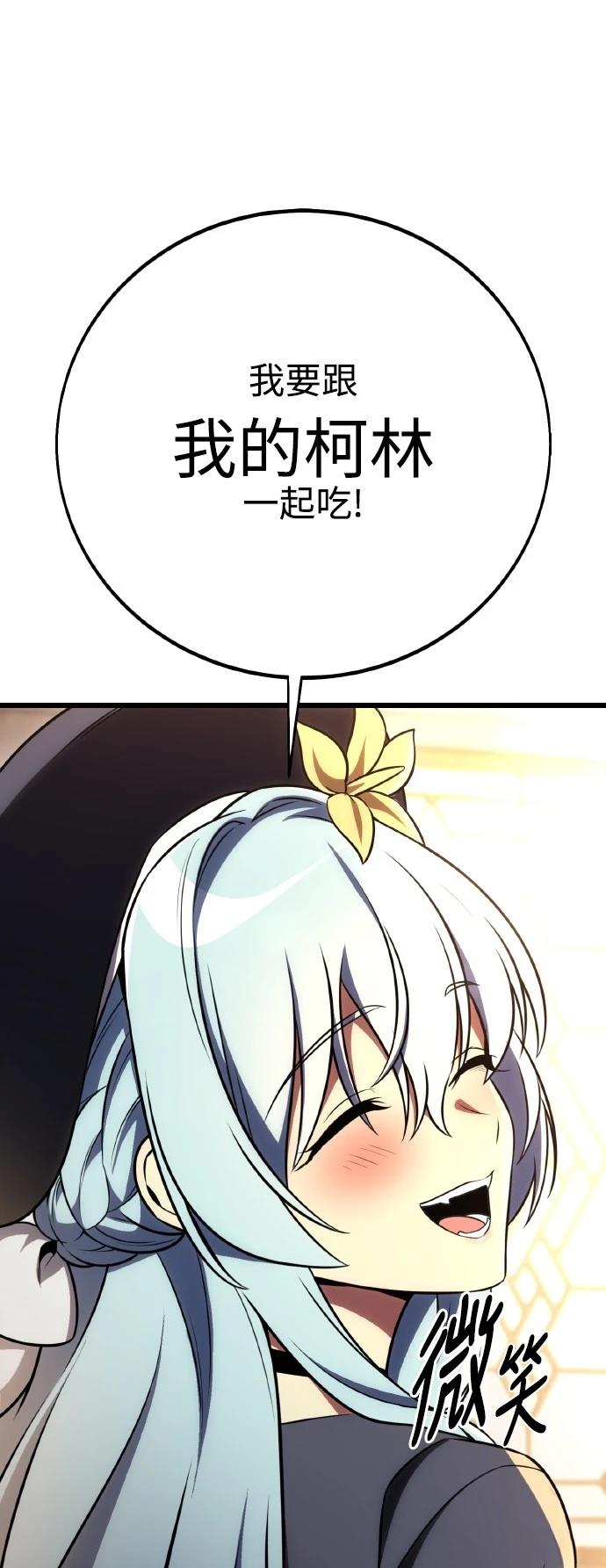 第53话92