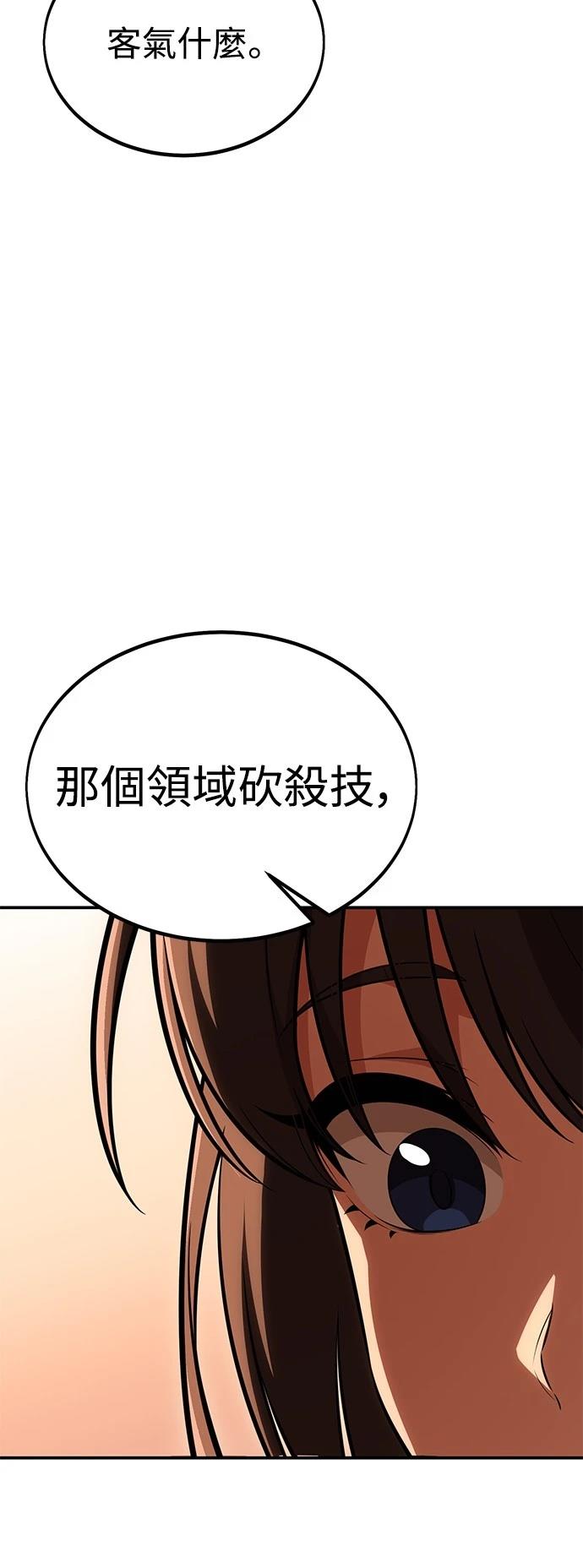 第32话125