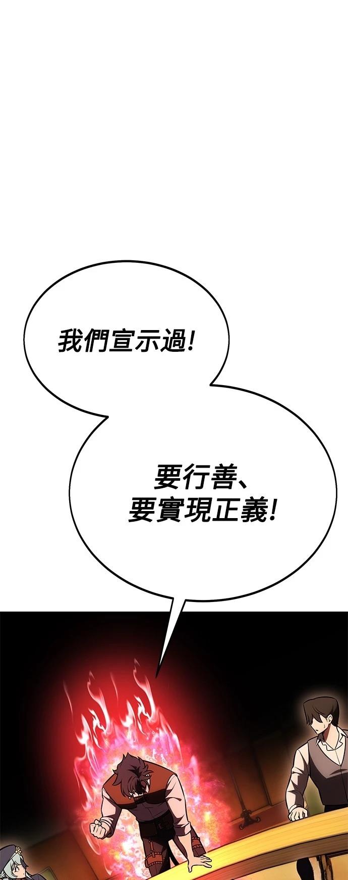 第37话130