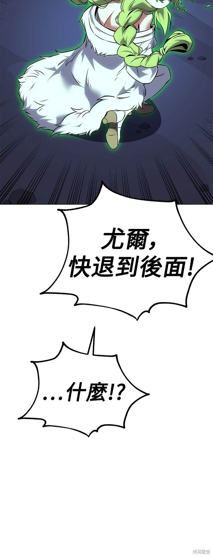 第12话82