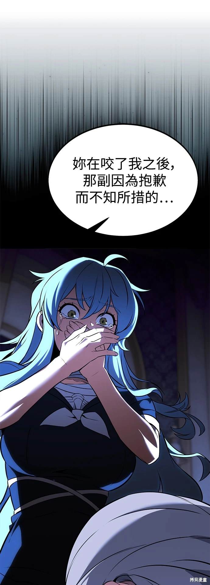 第14话96