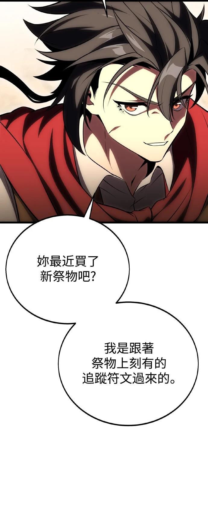 第49话88