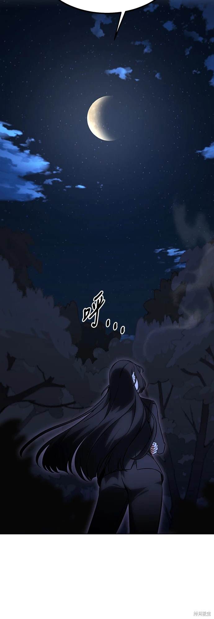 第16话55