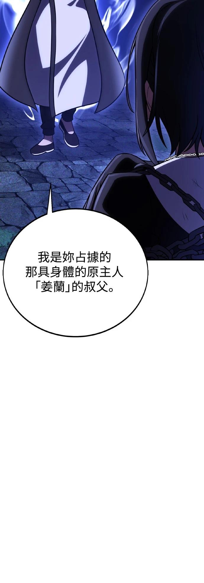 第46话88