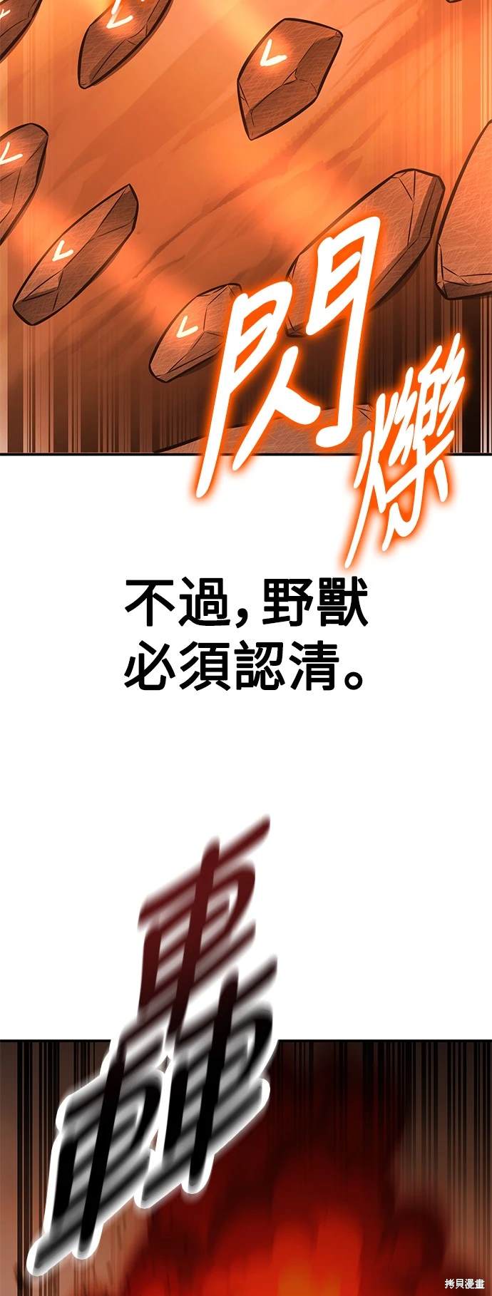 第25话43