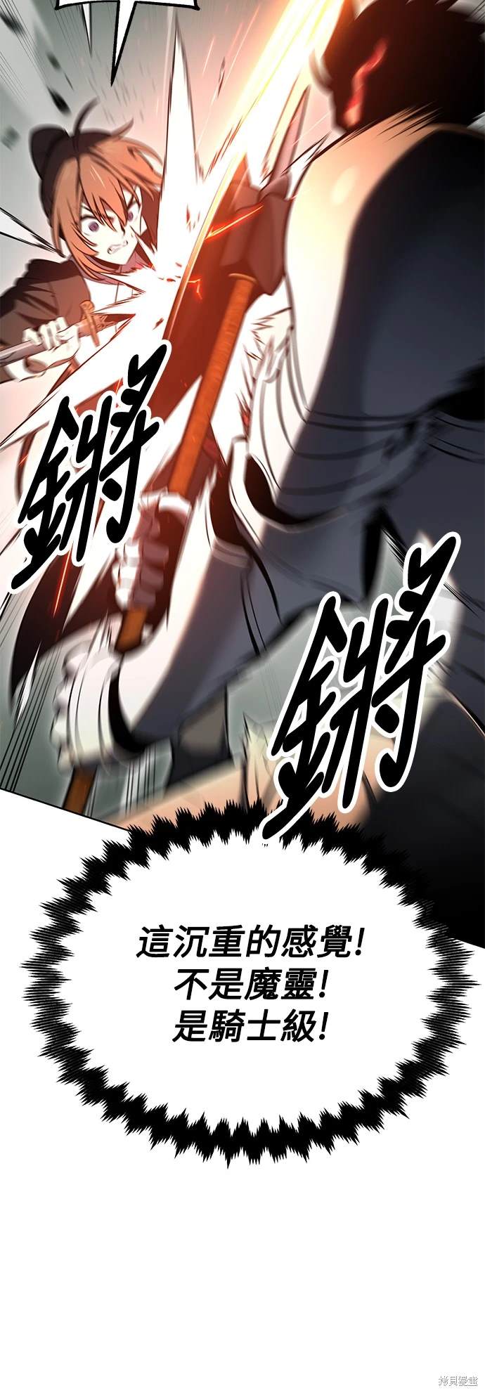 第18话59