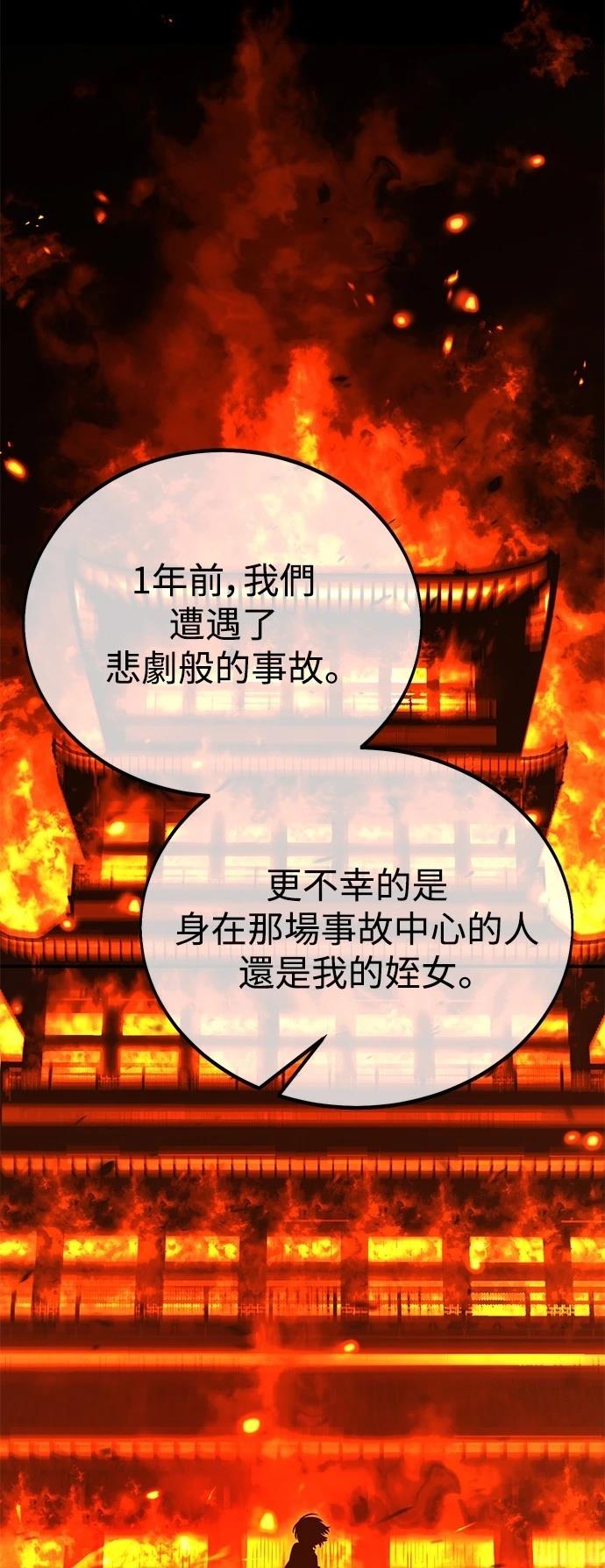 第40话27
