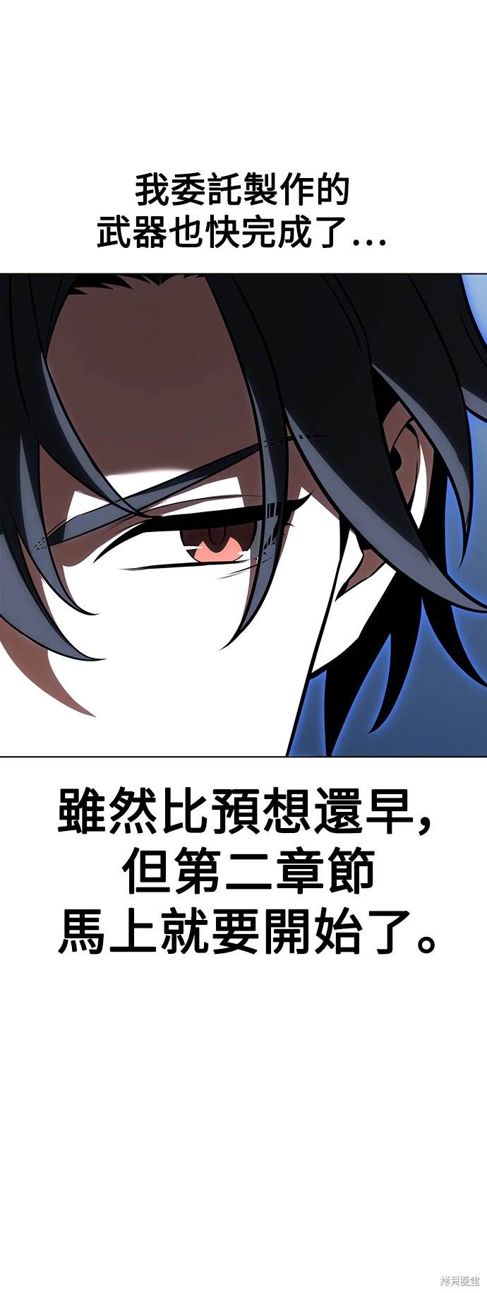第16话84