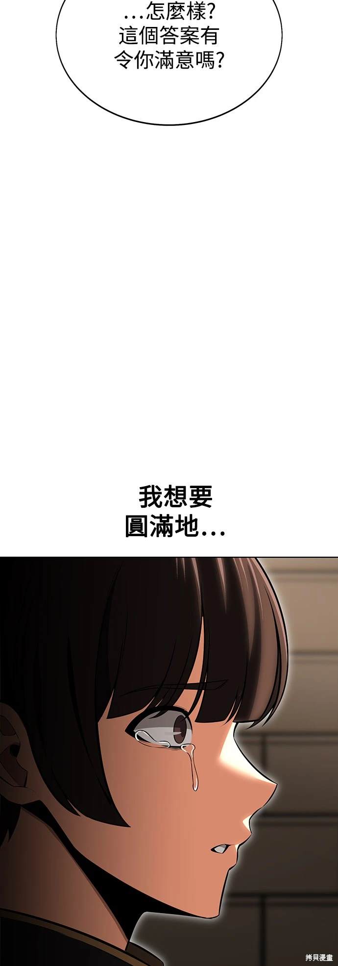 第7话53