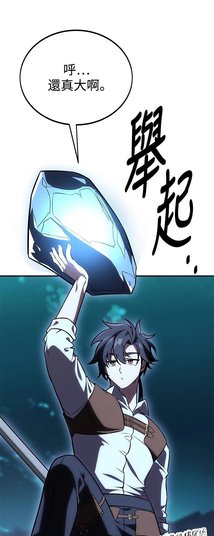 第43话59
