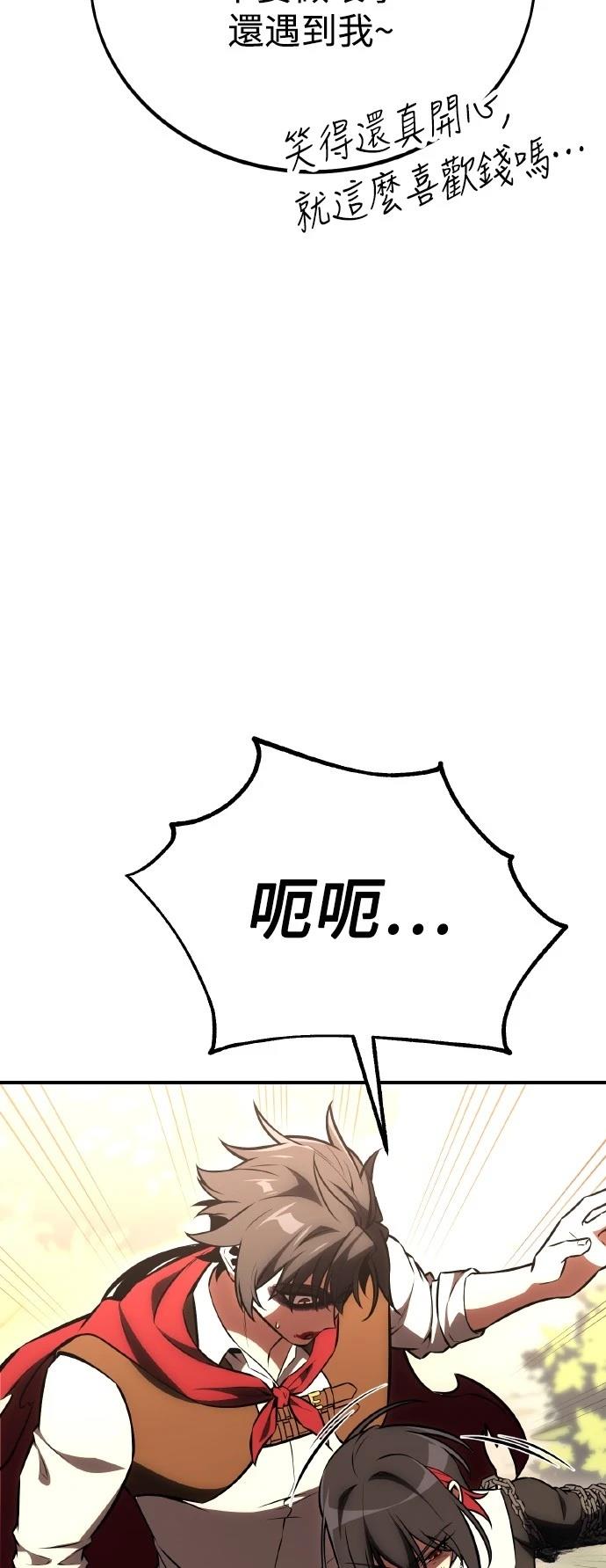 第47话16