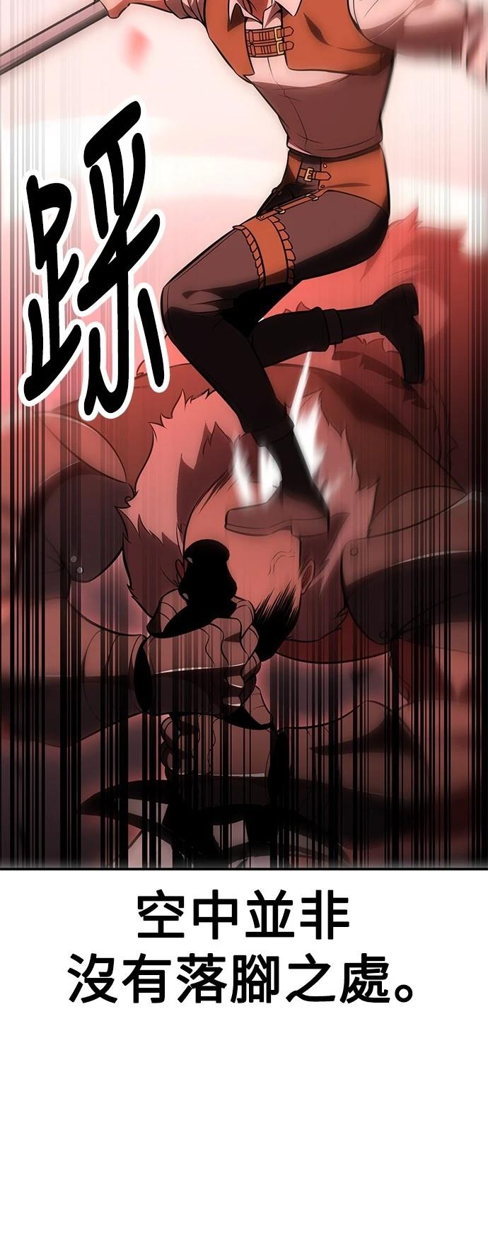第38话73