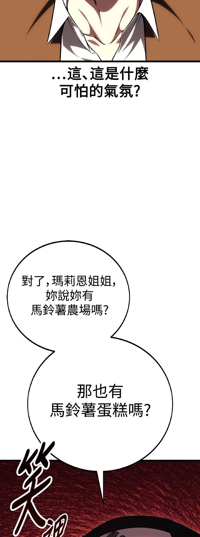 第54话110