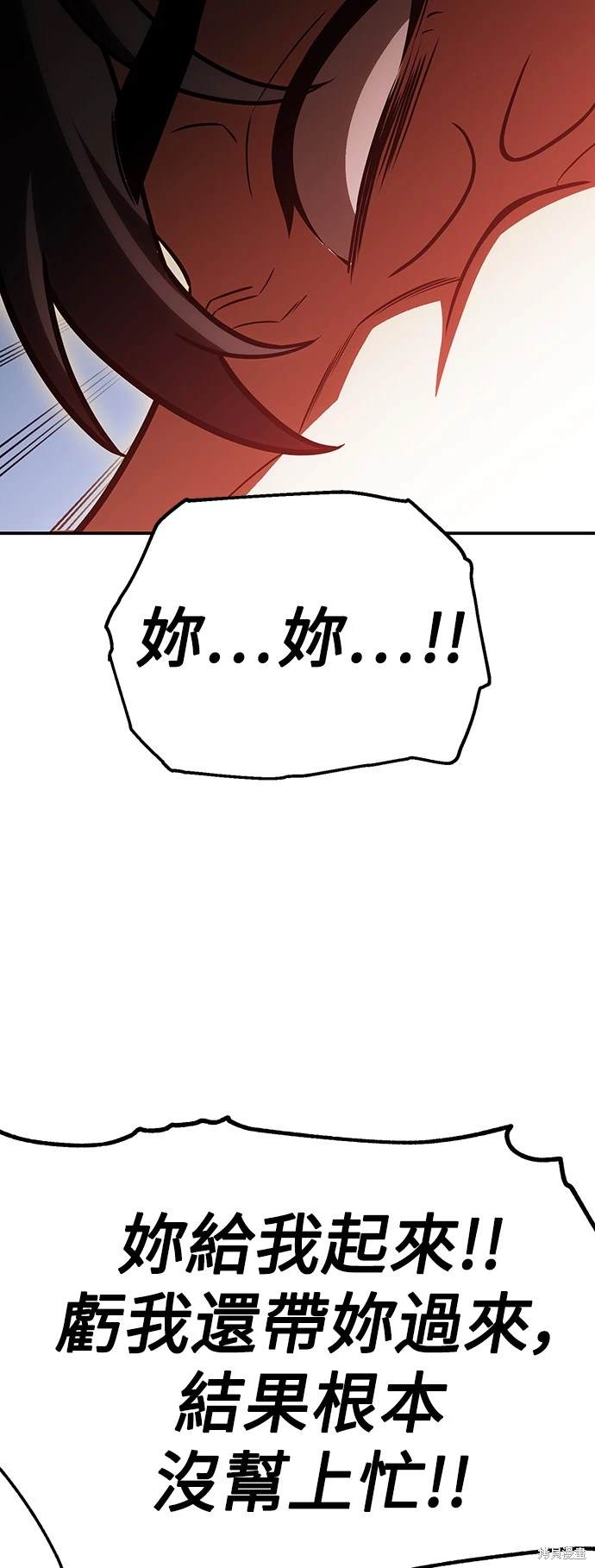 第22话28