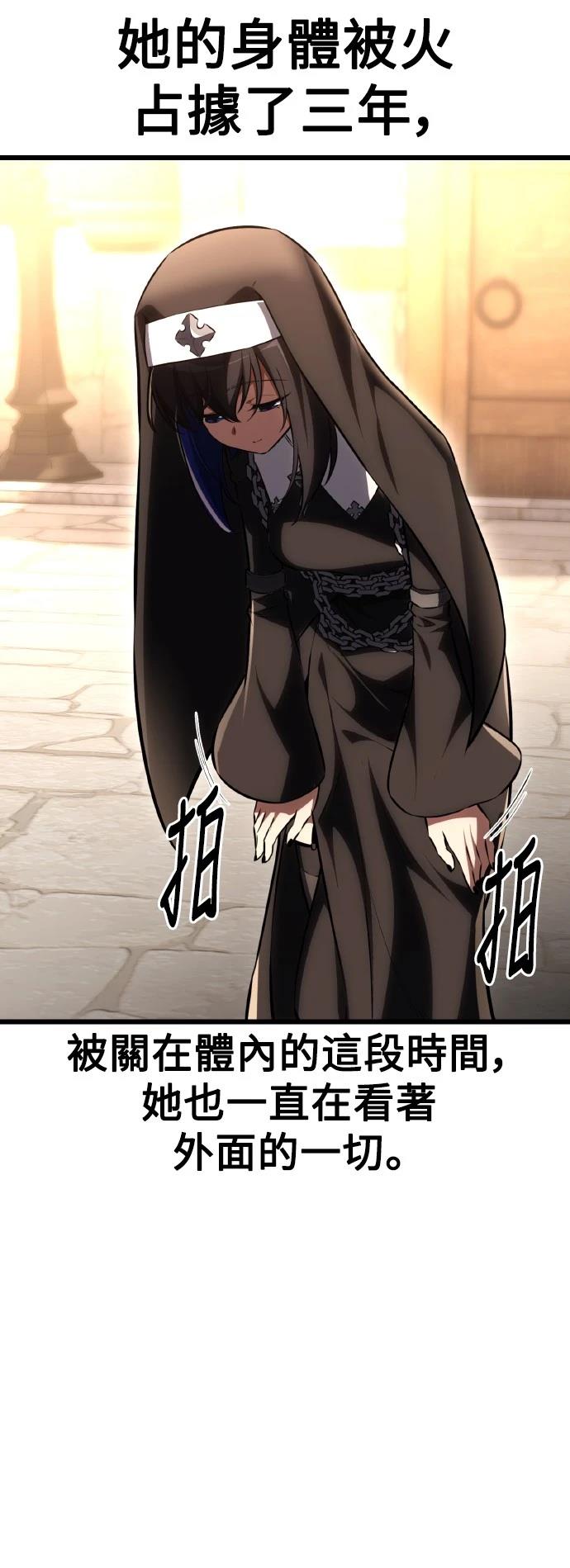 第53话8