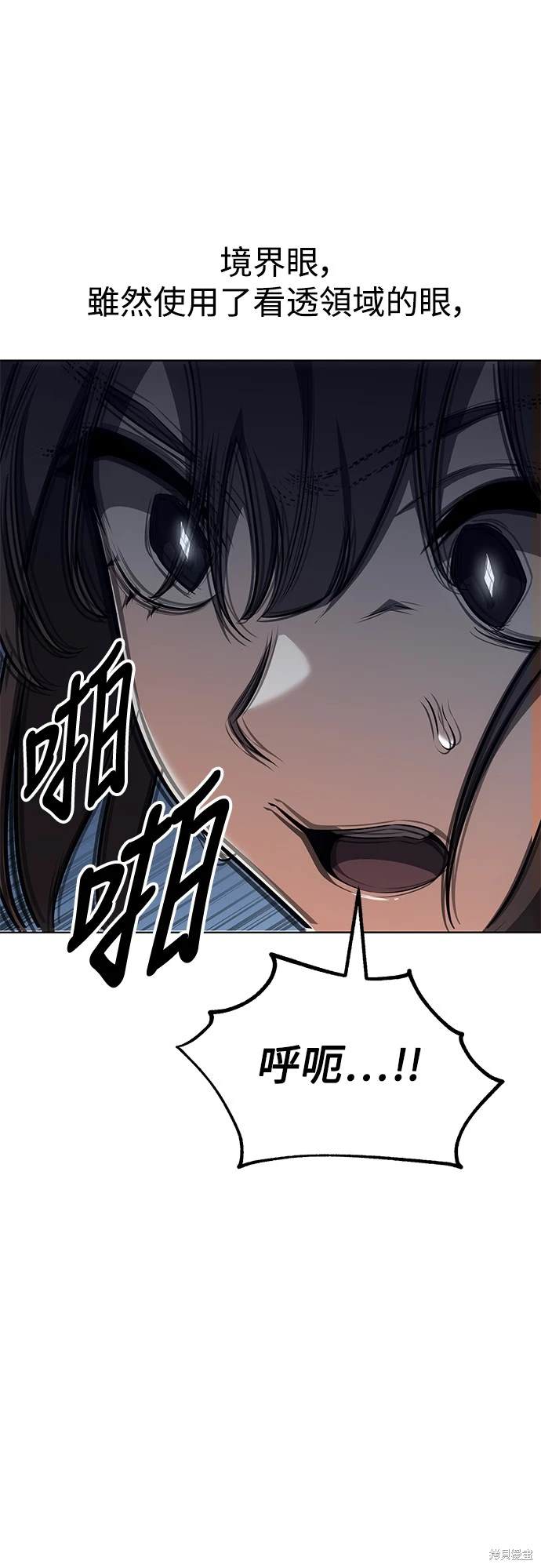 第17话33