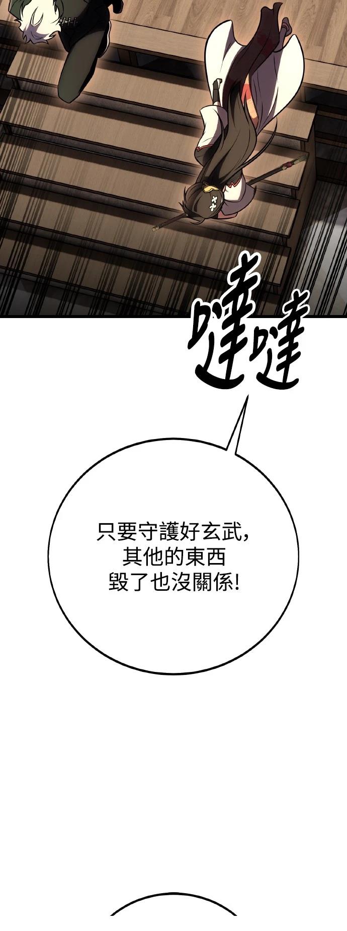 第49话69