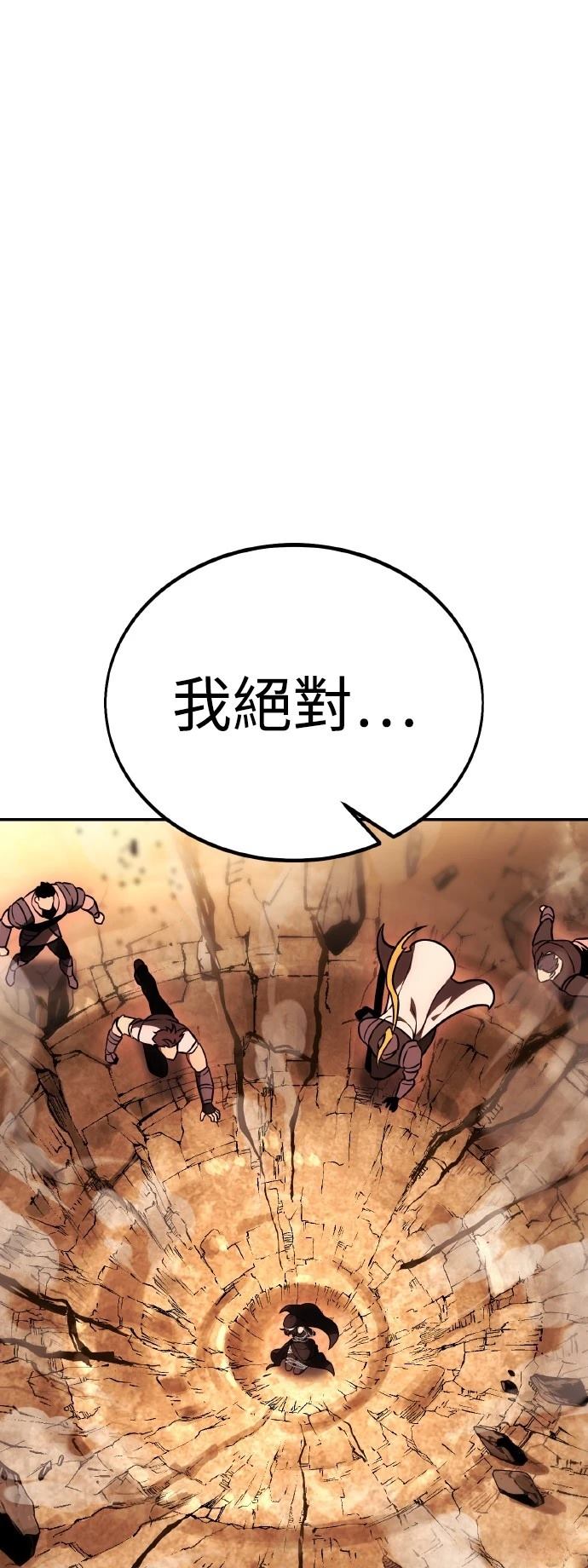 第46话54
