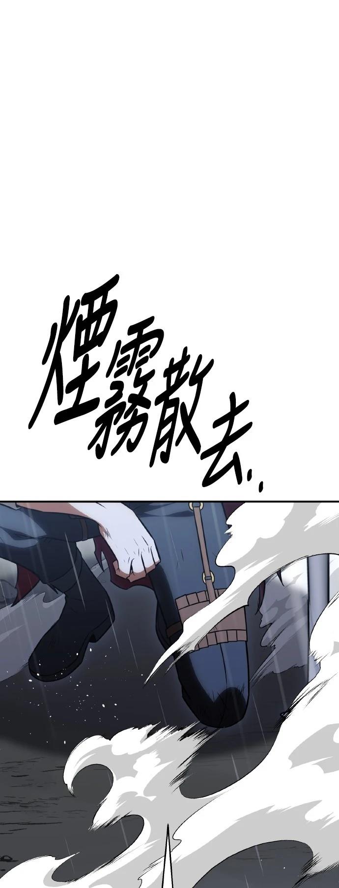 第47话83