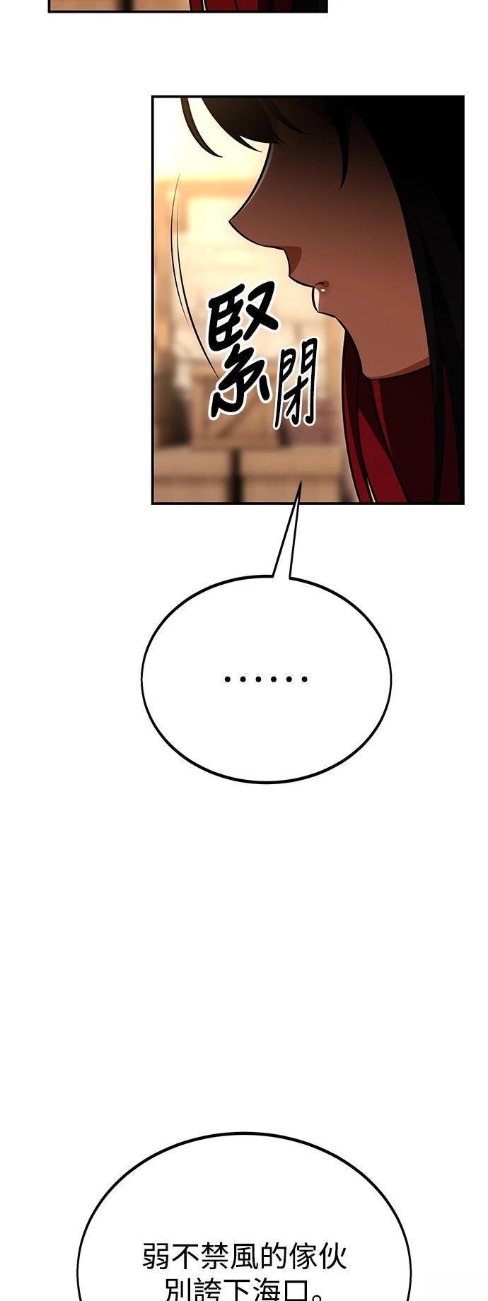 第39话19