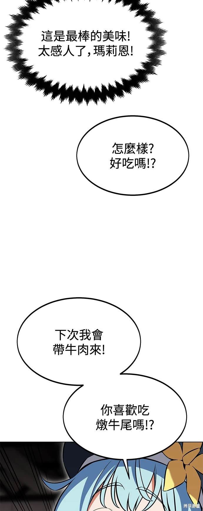 第16话60