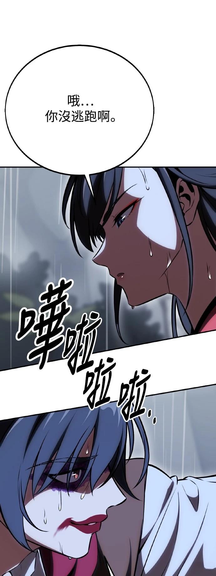 第47话52