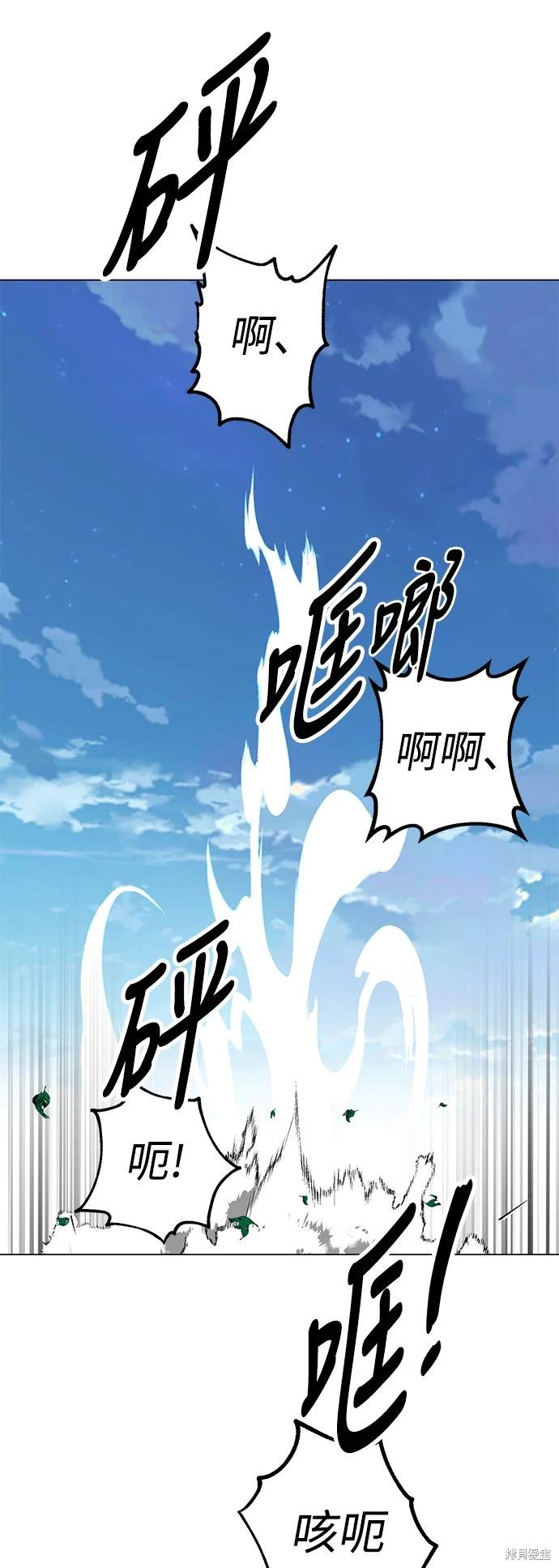 第11话13