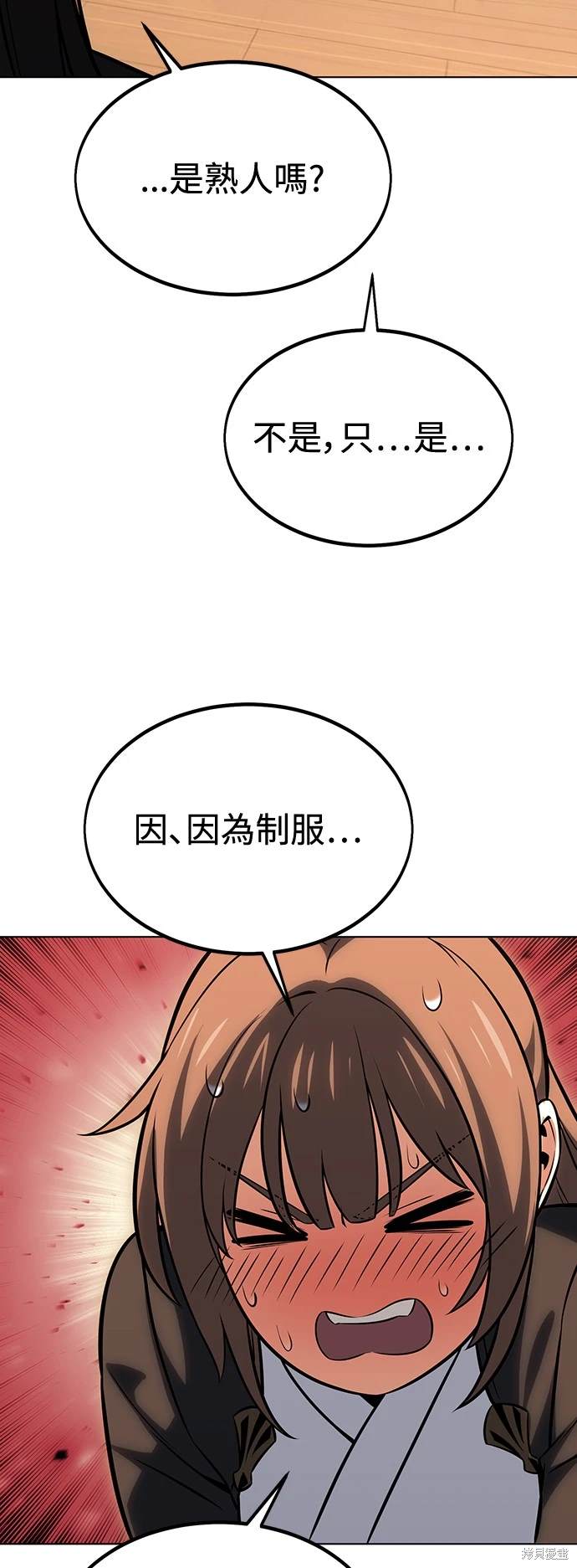第16话37