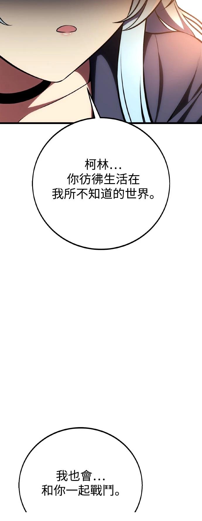 第52话35